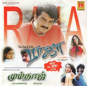 Raja (2002) (S.A. Rajkumar)